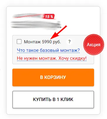 стандартная установка кондиционера стандартная установка кондиционера