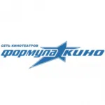 Формула Кино