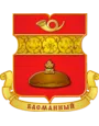 Кондиционеры с установкой около Басманный