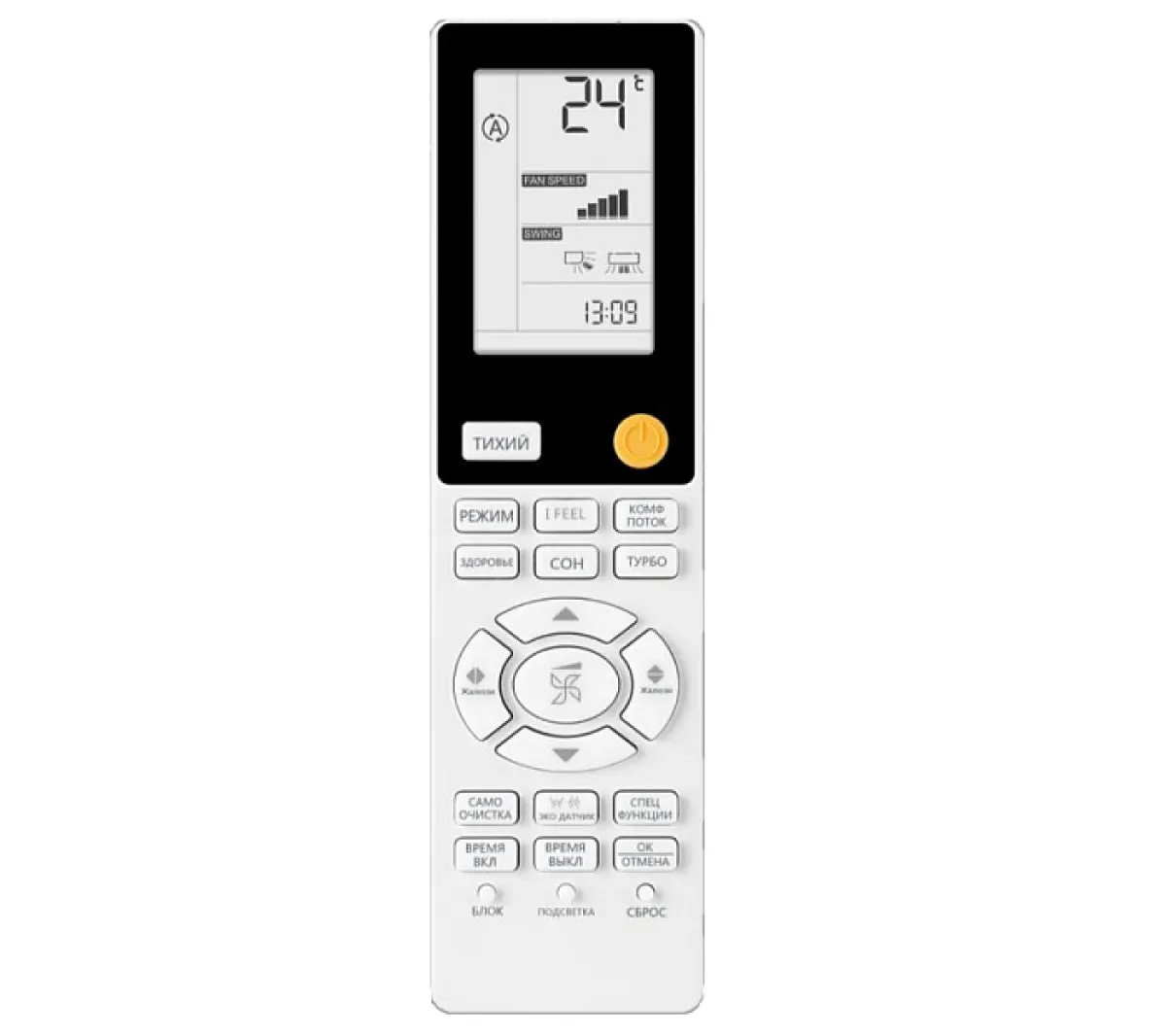 Haier MN-62391