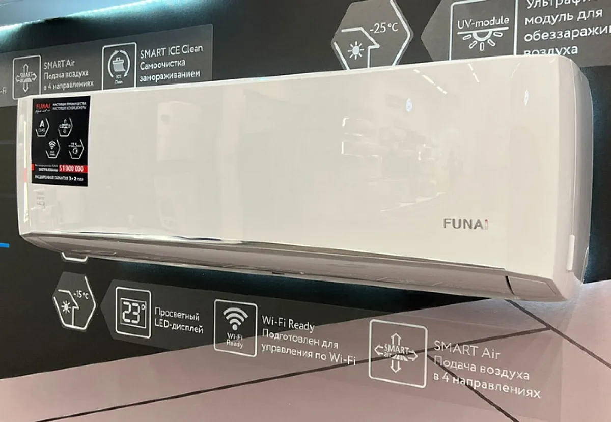 Funai MN-66830