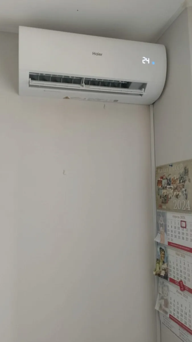 Haier MZ-64884