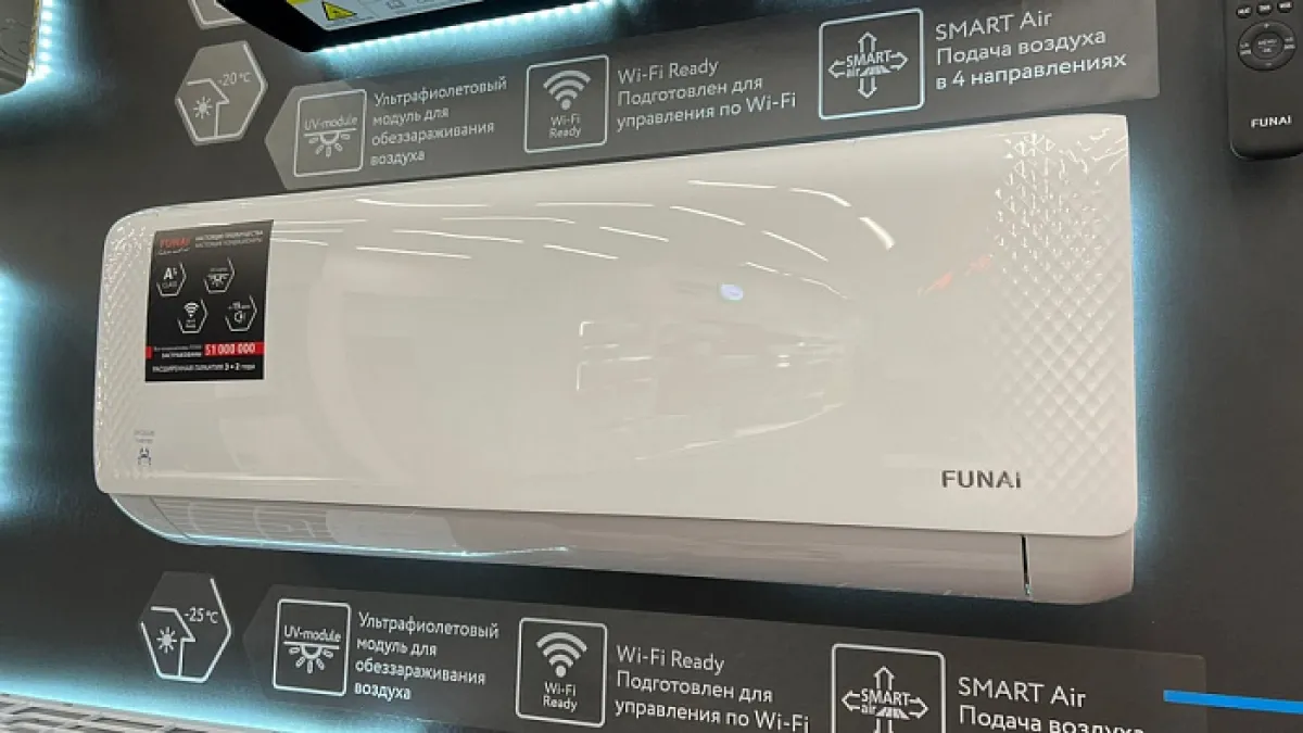 Funai MN-62343