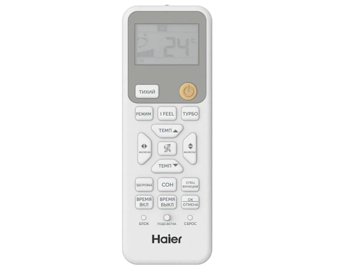 Haier MZ-64884