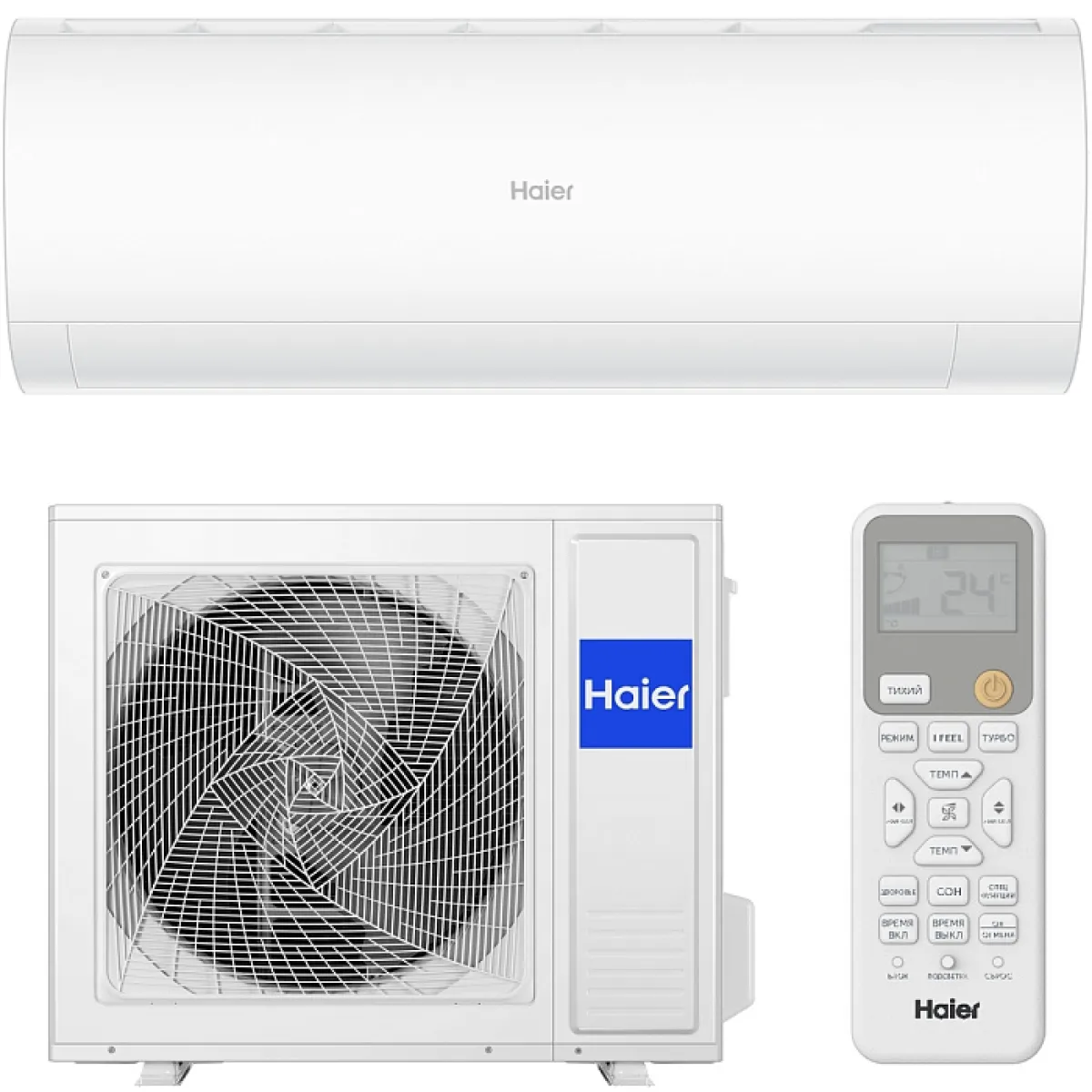Haier MZ-64884