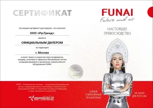 Funai MN-66830