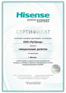 Hisense MN-66849